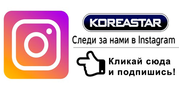 koreastar.ru